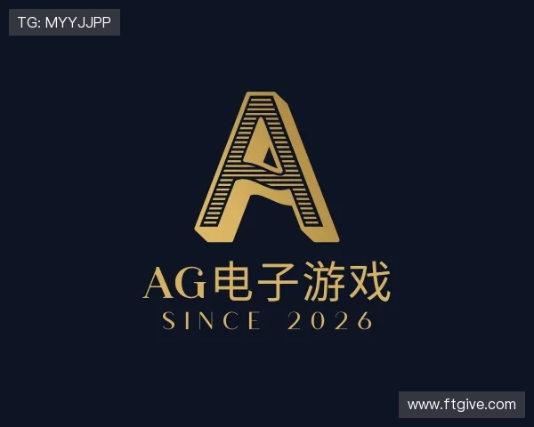发现AG电子游戏