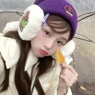 傅丹洁